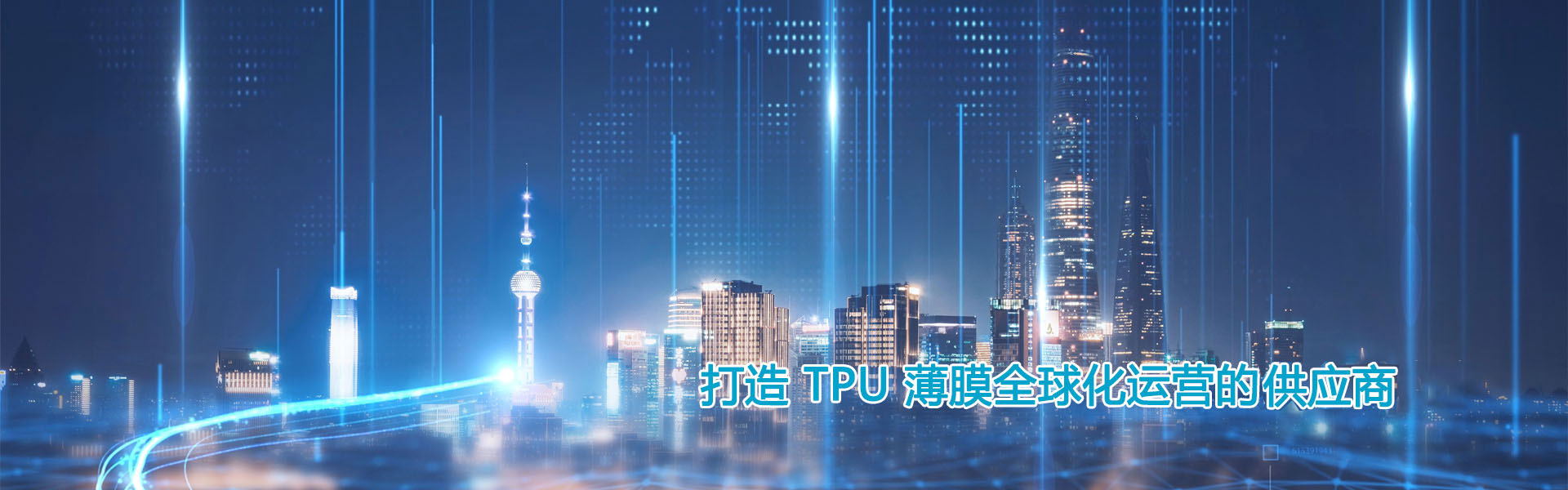 TPU枕頭膜價(jià)格